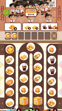收纳消消闯关赛游戏截图4