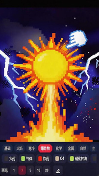 粉末游戏粉末沙盒像素游戏截图2