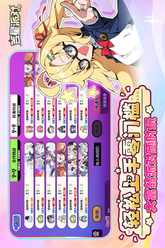 吉星派对游戏截图5