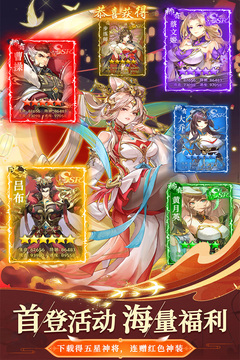 英雄之路游戏截图2