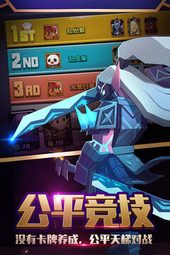 战就战游戏截图5