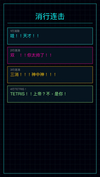捣蛋方块游戏截图2