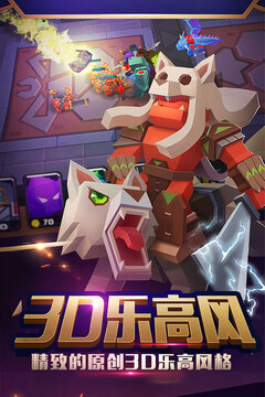 战就战游戏截图4