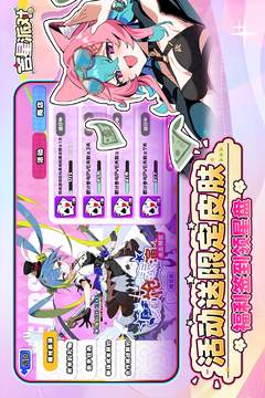 吉星派对游戏截图2