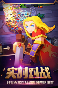 战就战游戏截图3
