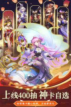 英雄之路游戏截图4