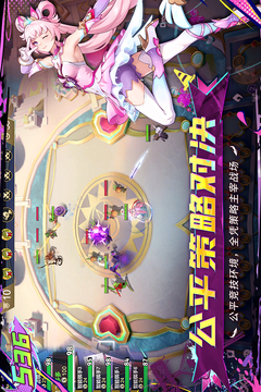 多多自走棋游戏截图4