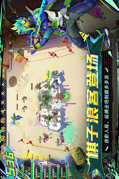 多多自走棋游戏截图2