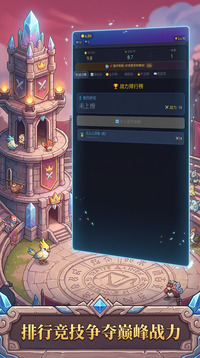帕鲁园区游戏截图1