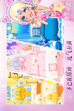 尤雅时光游戏截图2