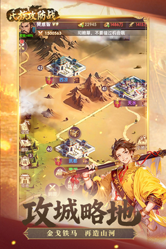 氏族攻防战游戏截图2
