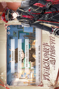 时空中的绘旅人游戏截图1