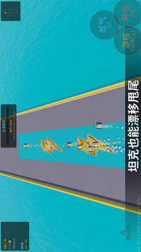 坦克漂移赛:狂飙游戏截图1
