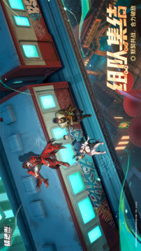 镇魂街王者归来游戏截图2