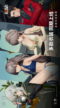 少女前线2追放游戏截图2