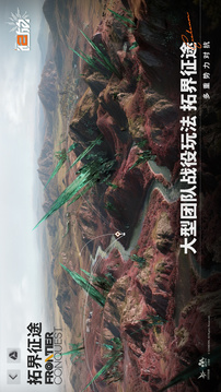 少女前线2追放游戏截图1