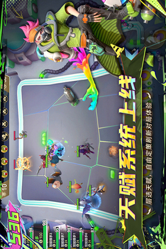 多多自走棋游戏截图3