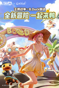 王牌战争游戏截图1