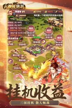 氏族攻防战游戏截图4