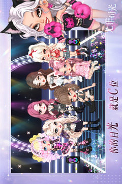 尤雅时光游戏截图4