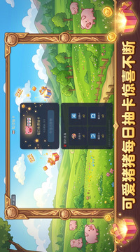 冲到一千关游戏截图1