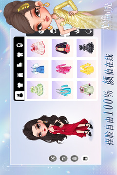 尤雅时光游戏截图1