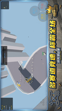 坦克漂移赛:狂飙游戏截图2