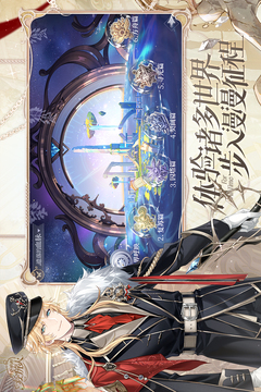 时空中的绘旅人游戏截图3