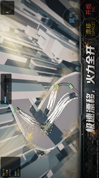坦克漂移赛:狂飙游戏截图3