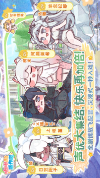 嘟嘟脸恶作剧游戏截图1