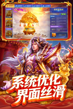 指尖捕鱼游戏截图5