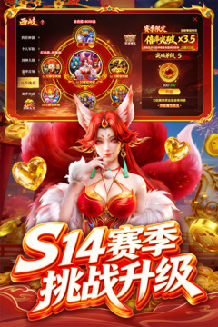 指尖捕鱼游戏截图1