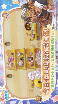 嘟嘟脸恶作剧游戏截图2