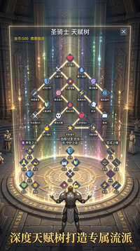 魔幻乐斗游戏截图2
