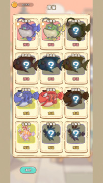 海底世界搬回家游戏截图2