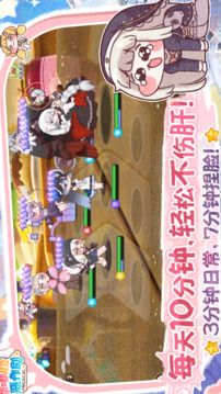 嘟嘟脸恶作剧游戏截图5