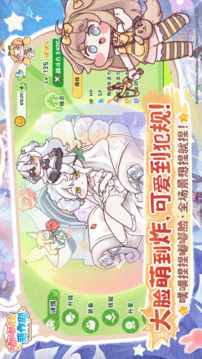 嘟嘟脸恶作剧游戏截图4