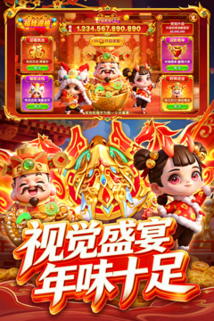 指尖捕鱼游戏截图4