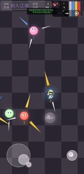 嗒曾想仗剑走天涯游戏截图1