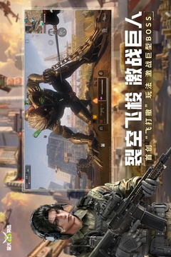 萤火突击游戏截图2