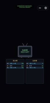 嗒曾想仗剑走天涯游戏截图2