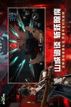 萤火突击游戏截图5