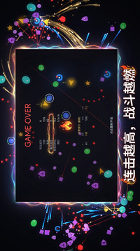 别碰我鼠标游戏截图1