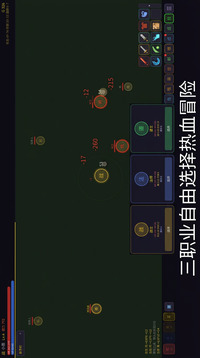 远古英雄游戏截图3