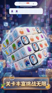 骰了个骰3D游戏截图1