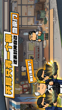 代号：足球游戏截图4