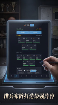 代号:篮球2000游戏截图3