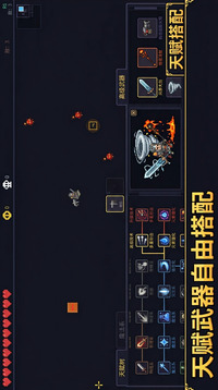 元气地牢游戏截图2