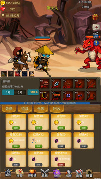 挂机打魔兽游戏截图5