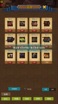 挂机打魔兽游戏截图2